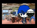 今日も仕事頑張るぞい！
