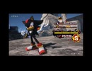 シャドウジェネレーションズ　カオス島　ACT1　ドゥームウイング無し
