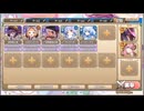 モンスター娘TD　2525運試し！おみくじの反乱と新たな門出　EX3（Eレア以下）