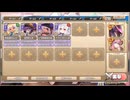 モンスター娘TD　2525運試し！おみくじの反乱と新たな門出　EX4（Eレア以下）