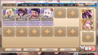 モンスター娘TD　2525運試し！おみくじの反乱と新たな門出　EX4（Eレア以下）