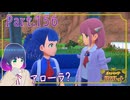 アローラ地方のポケモン探し？【ポケットモンスター バイオレット】Part.１５６【#Vtuber】