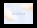 堕天しちゃった/初音ミク