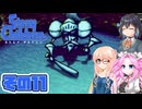 [ストレイチルドレン]宮舞モカの君に"ささやく"RPG その11 [VOICEPEAK VOICEVOX 実況]