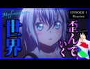 BanG Dream! Morfonication 1話 リアクション｜BanG Dream! Morfonication Episode 1 Reaction｜アニメ同時視聴【942】