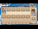 モンスター娘TD　2525運試し！おみくじの反乱と新たな門出：EX3　ハイルィ単騎
