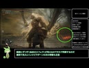 【約束の王、ラダーン解説】ぱりぃのすゝめ【ずんだもん】
