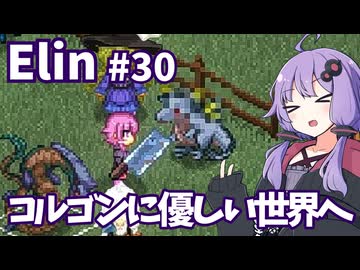 【Elin】ニュートラルペイシェントゆかり Part30