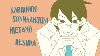 絶命先生で絶望先生OPパロ