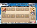 モンスター娘TD　2525運試し！おみくじの反乱と新たな門出：EX4　進化イグニ単騎