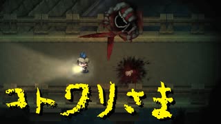 【深夜廻】君を探してミッドナイト 第２夜【ネタバレあり実況プレイ】