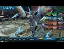 【EXVS2OB】トランジェントガンダム視点 Part5