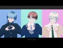 【MMD】初恋キラー【オリキャラ】