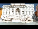 【VRChatワールド紹介】Trevi Fountain