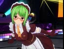 【COM3D2】ジト目眼鏡な緑髪メイドさんで｢rhythmix to you｣