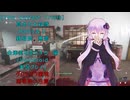 [The Outlast Trials]真冬の大殺戮Part１＆２　殺戮の嵐を乗り越えて　金庫室を空にする編[Voiceroid実況プレイ]