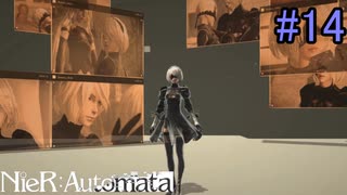 【実況】NieR:Automata　3nd lap　part14