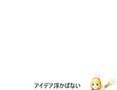 あ~/鏡音リン