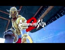 【ロマサガ2】大人になった今ならpart45【リメイク】