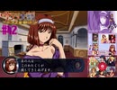 【実況】モギリになりたい男のサクラ大戦 ～熱き血潮に～ #42