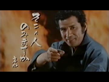 【懐かＣＭ】昭和60年の仕事始め