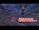 【ドラゴンクエスト11S】「勇者」とは何なのか。賢者の試練・中級！欲しかった素材…メタル狩り…これがドラクエや…！【Part330】