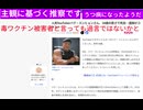 毒ワクチン被害者と言っても過言ではないかと　人気YouTuberパク・スンヒョンさん、34歳の若さで死去…遺族がコメント
