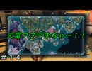 天雷アプデがいつの間にかPS5にも！ ＃１４【パルワールド-PS5】
