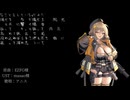 サイバーサンダーサイダー【NIKKE人力】【アニス】