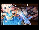 【水属性★5改壱以下5人】鏡開きに梅ほころびて -EX-【全員カンスト】