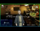 #26 ダイダロス ジ・アウェイクニング・オブ・ゴールデンジャズ DAEDALUS:The Awakening of Golden Jazz【女性実況】【NSW】