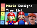 [Hobo Bros]マリオデザインTier表