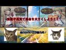 ファームウィズブラウニーズ　ソロプレイ　準備編