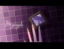 エンパープル_cover