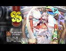 【ミストトレインガールズ】キャラシナリオ [SS][食い倒れて寝正月]プウネネ