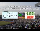 【PCFシーズン21リーグ戦等】TeamFortune_vsこちら葛飾区亀有公園前派出所