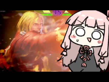 当たったら勝ちだから、当たるまでやれば勝てるってこと！【SF6】