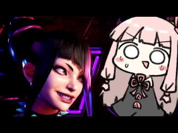 奥の手 †ラッシュODグラディウス† (3ゲージ消失は気にしない)【SF6】