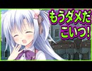 【アメイジンググレイス】9　記憶を取り戻せない主人公への愛想笑いが心にくる
