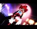【MMD】Superstar （テト版）／私はあなたとロックしたいだけ