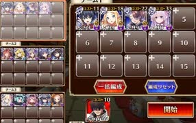 神獣麒麟降臨　極級　☆３　白以下