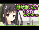 【サノバウィッチ】233　ガチ恋フラグに敏感な周りのせいで童貞の勘違いが加速しそう