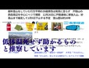 低体温死せず助かるものと推察しています　