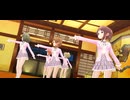 [デレステMV] 命燃やして恋せよ乙女 [ラブミースクールガール][宵乙女]