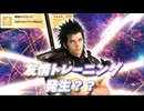 今日のスペシャルゲストと成り損ないOB.mp23