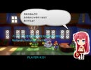 ペーパーマリオRPG(PAPER MARIO RPG) Nintendo Switch版・Part.9