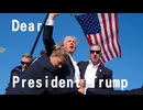Dear President Trump
