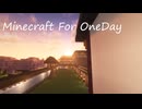 毎日マインクラフト - Day1798 和風拠点城内に蔵を造る10