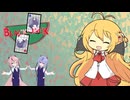 【ポケモンSV】黒廷臣を呼ぶ紅菫ダブル＜BLACK-JACK＞VSイチミルさん