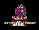 ギアスと仲間でゴリ押す鷹嶺ルイーシュ・ヴィ・ブリタニア